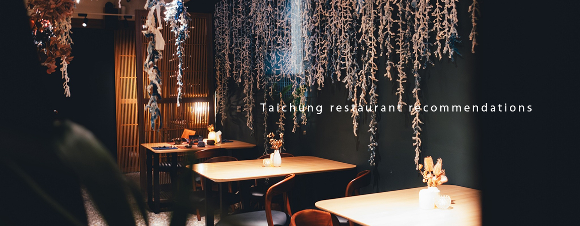 taichung Restaurant,recommendations